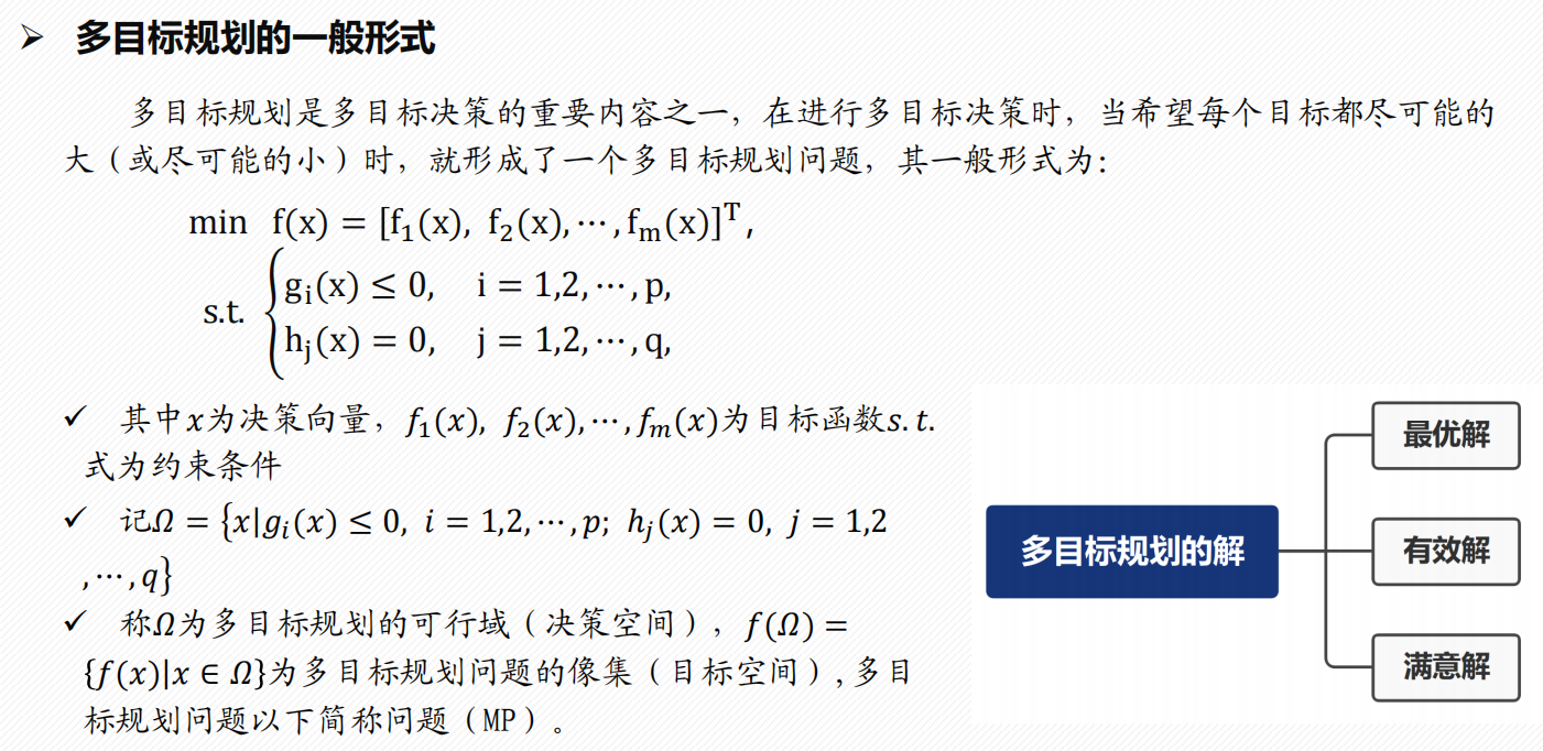 Pasted image 20250117190819.png